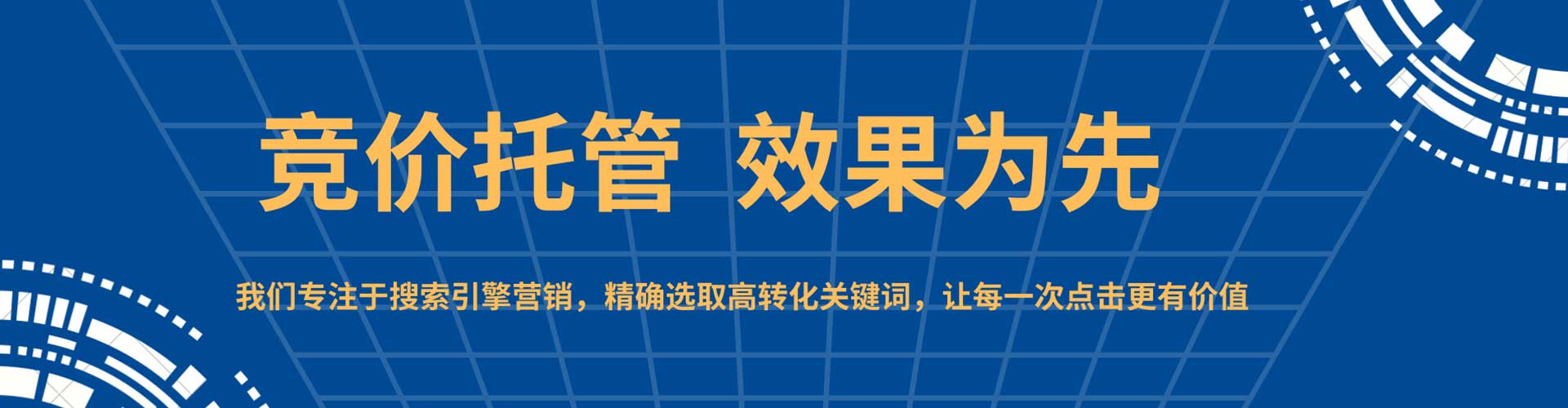 双塔百度推广价格