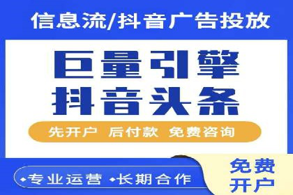SEM服务托管如何助力餐饮业快速崛起