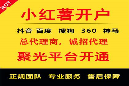 竞价广告的投放技巧与误区：从失败到成功的转变案例